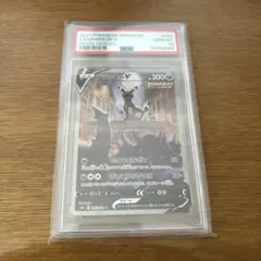 2026年最新】ブラッキーv sa psa10の人気アイテム - メルカリ