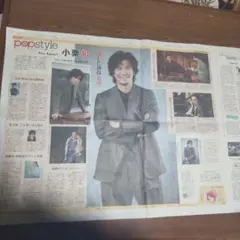 Item thumbnail for item 04702d64-3bae-4409-a140-759f2867cd5b