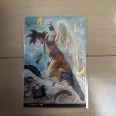 イタジャガドラゴンボールバイバイ悟空シークレット