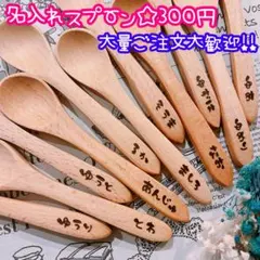 名入れ 卒園 卒業 卒団 謝恩会 名入れ箸 結婚式 ウェディング 席札 席次表