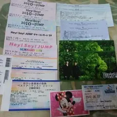 Hey!Say!JUMP、ゆず、三浦翔平、ベストアーティスト、ディズニー半券