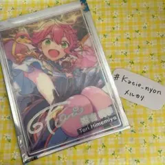 あんスタ 虹色開花ポートレート 桃李