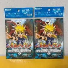 2026年最新】メルヘヴン 未開封の人気アイテム - メルカリ