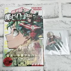 僕のヒーローアカデミア ボードゲーム アニメイト限定 特典 新品未開封