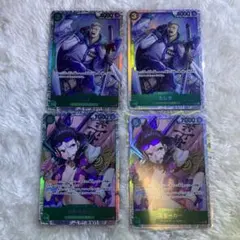 【まとめ買いで割引】たしぎ スモーカー 4枚 SR OP10-032