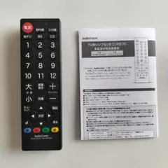 2026年最新】ドンキホーテ テレビ リモコンの人気アイテム - メルカリ