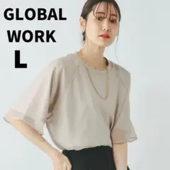 グローバルワーク シフォンドッキング7分袖　L 美品