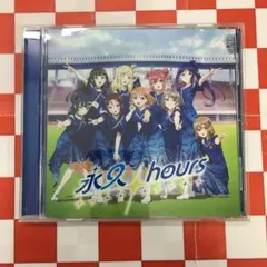 【E7103】ラブライブ！サンシャイン‼︎ 永久hours／aqours Aqou