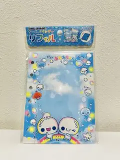 【新品】シールバインダー　リフィル　ぷくぷくあわわちゃん　カミオジャパン