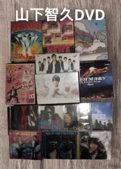 山下智久、ドラマアルジャーノンに花束を公式グッズ、カップ2個とTシャツ2枚 Yahoo!オークション - AJ 2005年 山下智久 アルジャーノンに花束