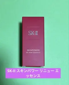 SK-II スキンパワー リニュー エッセンス 30mLのサムネイル