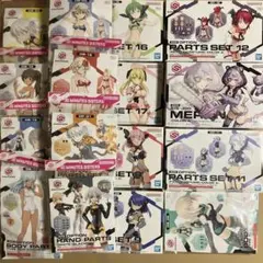 30MS オプションパーツセット ナンバリングコンプセット【1〜28】 30MS オプションパーツセット ナンバリングコンプセット【1〜28
