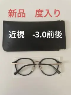 アイドリッシュセブン クラッシック眼鏡コレクション IDOLiSH7 逢坂壮