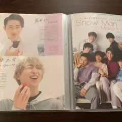 SnowMan 雑誌 切り抜き③