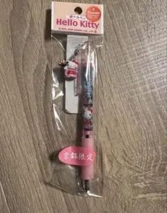 2025年最新】ご当地キティ ボールペン 京都の人気アイテム - メルカリ