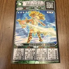 オレカバトル 名前 シモン - メルカリ