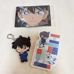 名探偵コナン 工藤新一セット