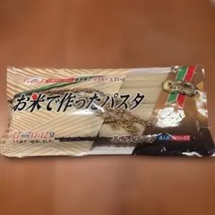 グルグルフリー お米で作ったパスタ 100g×4束のサムネイル