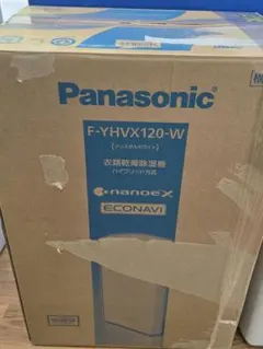 じゅんたさん 新品 パナソニック 除湿機F-YHTX90-H - メルカリ