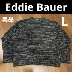 Eddie Bauer エディーバウアー ニットセーター ブラック・グレー　L