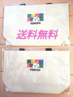 【新品】２個セット JAバンクよりぞうミニトートバック ◆未使用品◆他のサムネイル