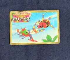 ポケモン トップガム カード アリアドス