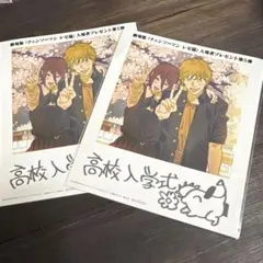 チェンソーマン　レゼ篇　第５弾特典