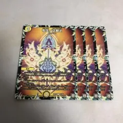 2026年最新】転生ノ正裁Zの人気アイテム - メルカリ