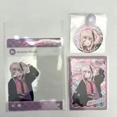 プロセカ 暁山瑞希 メロパレ