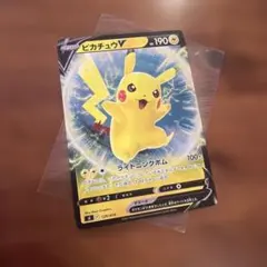 スタートデッキ ピカチュウ ミラー 4枚セット スタートデッキ100 S-TD ピカチュウ(ミラー仕様) 買取 | [MC] スタートデッキ100 バトル
