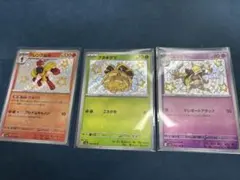 2026年最新】モンボミラーまとめ売りの人気アイテム - メルカリ