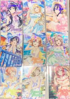 ラブライブ アトレ 特典 ９種 コンプ