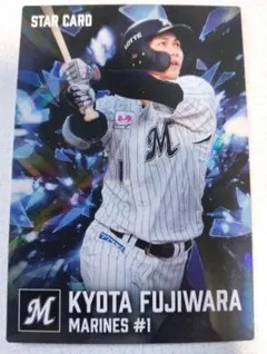 カルビー　プロ野球チップス　2026年　第1弾　S-11　藤原恭大