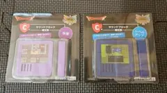 ドラクエ　ふくびき所スペシャル C賞　サウンドブロック　全2種 新品未開封