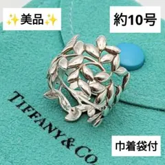 2026年最新】オリーブリーフバンドリングの人気アイテム - メルカリ