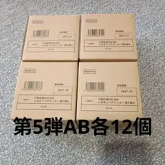 キルシカンクッカ 猪口 上ゲ高台 6個セット - メルカリ