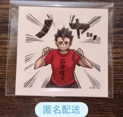 ハイキュー スクエアステッカー 西谷 烏野 シール ジャンショ 原作 原画
