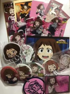 麗日お茶子 セット