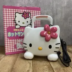 C棚 【レア・当時物】ツインバード サンリオ ハローキティ ホットサンドメーカーのサムネイル