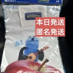 パペットスンスン PUPPET SUNSUN アサヒ飲料　ナップサック