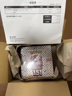 2026年最新】ポケモンカード 151 box 未開封の人気アイテム - メルカリ