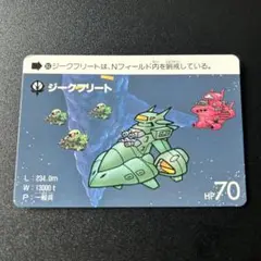 【当時物】SDガンダム カードダス 本弾90No.353