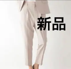 定番　レプシィム テーパードパンツ　低身長　オフィスカジュアル