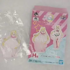 セーラームーン アクリルスタンド 月野うさぎ