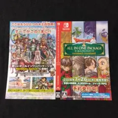 Switch 販促 非売品 ダミージャケット ドラゴンクエストⅩ