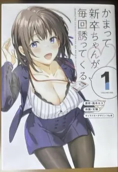 よしいえ様 リクエスト 2点 まとめ商品