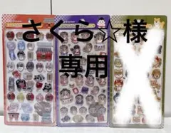 ボンボンドロップシール　和柄　3枚セット