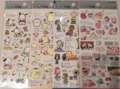 Item thumbnail for item 0987d8b2-0aed-44c1-95a4-f4558ab79e7e