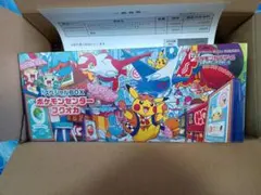 スペシャルBOX ポケモンセンターフクオカ 新品未開封 シュリンク付き