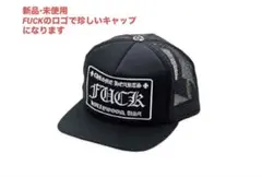 2025年最新】chrome hearts fuck capの人気アイテム - メルカリ